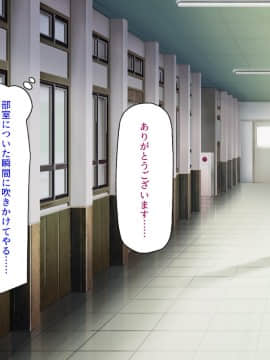 [汁っけの多い柘榴] 発情媚薬で連続絶頂! 清楚なマンコもトロットロにさせる媚薬を発明したぞっ!_099_CG_03_26