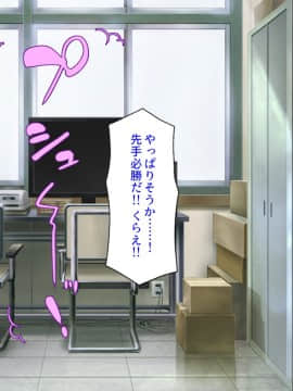 [汁っけの多い柘榴] 発情媚薬で連続絶頂! 清楚なマンコもトロットロにさせる媚薬を発明したぞっ!_100_CG_03_27