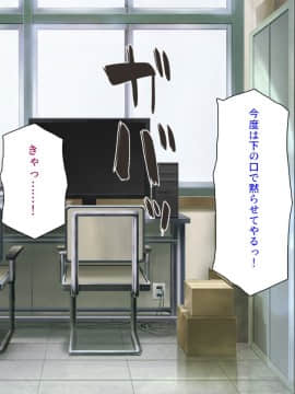 [汁っけの多い柘榴] 発情媚薬で連続絶頂! 清楚なマンコもトロットロにさせる媚薬を発明したぞっ!_101_CG_03_28