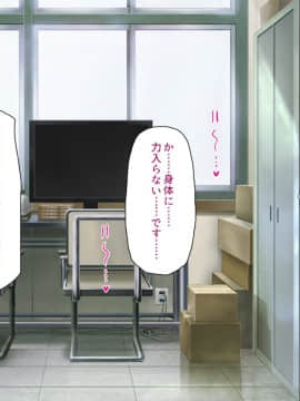 [汁っけの多い柘榴] 発情媚薬で連続絶頂! 清楚なマンコもトロットロにさせる媚薬を発明したぞっ!_123_CG_04_22