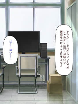 [汁っけの多い柘榴] 発情媚薬で連続絶頂! 清楚なマンコもトロットロにさせる媚薬を発明したぞっ!_125_CG_04_24