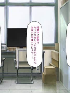 [汁っけの多い柘榴] 発情媚薬で連続絶頂! 清楚なマンコもトロットロにさせる媚薬を発明したぞっ!_126_CG_04_25