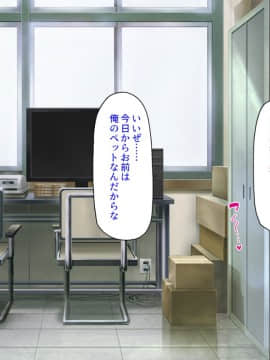 [汁っけの多い柘榴] 発情媚薬で連続絶頂! 清楚なマンコもトロットロにさせる媚薬を発明したぞっ!_127_CG_04_26