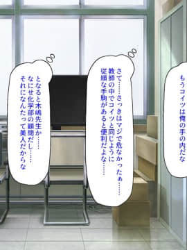 [汁っけの多い柘榴] 発情媚薬で連続絶頂! 清楚なマンコもトロットロにさせる媚薬を発明したぞっ!_128_CG_04_27