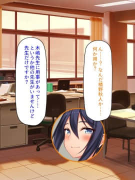 [汁っけの多い柘榴] 発情媚薬で連続絶頂! 清楚なマンコもトロットロにさせる媚薬を発明したぞっ!_129_CG_04_28