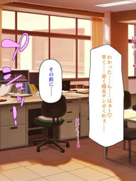 [汁っけの多い柘榴] 発情媚薬で連続絶頂! 清楚なマンコもトロットロにさせる媚薬を発明したぞっ!_151_CG_05_20