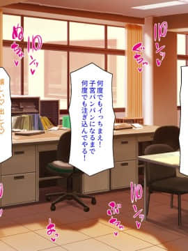 [汁っけの多い柘榴] 発情媚薬で連続絶頂! 清楚なマンコもトロットロにさせる媚薬を発明したぞっ!_173_CG_06_21