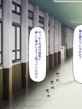 [汁っけの多い柘榴] 発情媚薬で連続絶頂! 清楚なマンコもトロットロにさせる媚薬を発明したぞっ!_174_CG_06_22