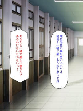 [汁っけの多い柘榴] 発情媚薬で連続絶頂! 清楚なマンコもトロットロにさせる媚薬を発明したぞっ!_176_CG_06_24