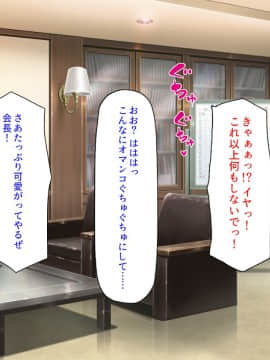 [汁っけの多い柘榴] 発情媚薬で連続絶頂! 清楚なマンコもトロットロにさせる媚薬を発明したぞっ!_198_CG_07_20