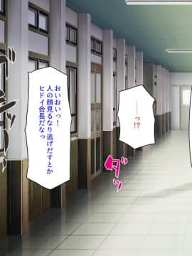 [汁っけの多い柘榴] 発情媚薬で連続絶頂! 清楚なマンコもトロットロにさせる媚薬を発明したぞっ!_267_CG_10_22