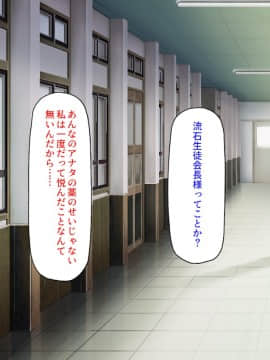 [汁っけの多い柘榴] 発情媚薬で連続絶頂! 清楚なマンコもトロットロにさせる媚薬を発明したぞっ!_268_CG_10_23