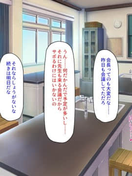 [汁っけの多い柘榴] 発情媚薬で連続絶頂! 清楚なマンコもトロットロにさせる媚薬を発明したぞっ!_292_CG_11_22