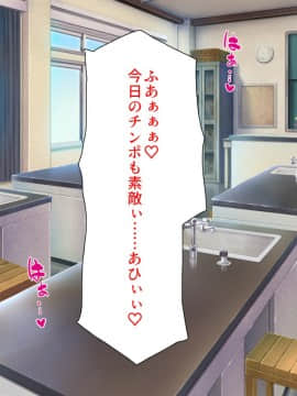 [汁っけの多い柘榴] 発情媚薬で連続絶頂! 清楚なマンコもトロットロにさせる媚薬を発明したぞっ!_312_CG_12_16