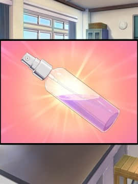 [汁っけの多い柘榴] 発情媚薬で連続絶頂! 清楚なマンコもトロットロにさせる媚薬を発明したぞっ!_338_CG_00_14