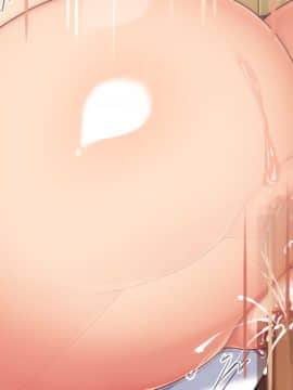 [汁っけの多い柘榴] 発情媚薬で連続絶頂! 清楚なマンコもトロットロにさせる媚薬を発明したぞっ!_528_CG_10_15