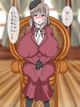 [サークル鯛庵 (鯛みそ)] 人妻ねとられビデオメール道_0149_cg148