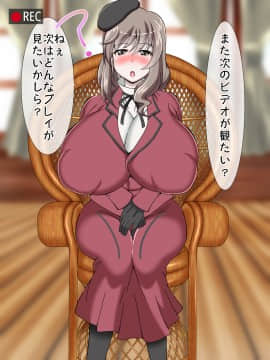 [サークル鯛庵 (鯛みそ)] 人妻ねとられビデオメール道_0188_cg187