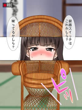 [サークル鯛庵 (鯛みそ)] 人妻ねとられビデオメール道_0447_cg066