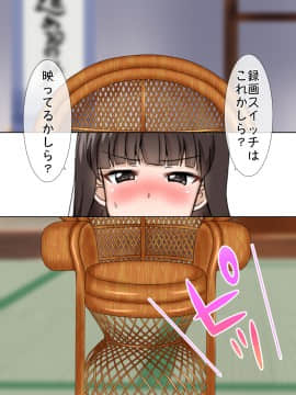 [サークル鯛庵 (鯛みそ)] 人妻ねとられビデオメール道_0637_cg66