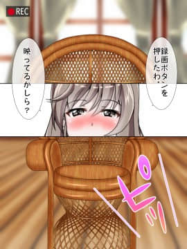 [サークル鯛庵 (鯛みそ)] 人妻ねとられビデオメール道_0696_cg125