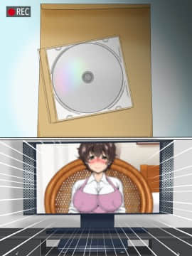 [サークル鯛庵 (鯛みそ)] 人妻ねとられビデオメール道_0763_cg1911