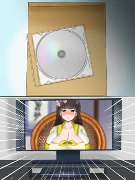 [サークル鯛庵 (鯛みそ)] 人妻ねとられビデオメール道_1206_cg19164