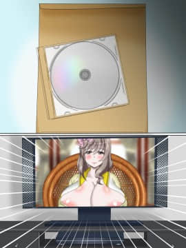 [サークル鯛庵 (鯛みそ)] 人妻ねとられビデオメール道_1265_cg191123