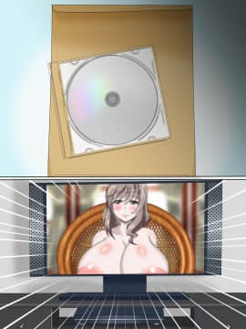 [サークル鯛庵 (鯛みそ)] 人妻ねとられビデオメール道_1455_cg191123