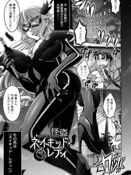 [ダイナキシン] ガマンできない女たち [DL版]_071