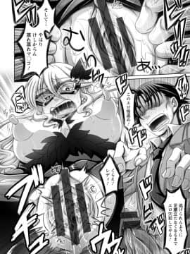 [ダイナキシン] ガマンできない女たち [DL版]_084