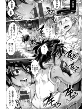 [ダイナキシン] ガマンできない女たち [DL版]_122