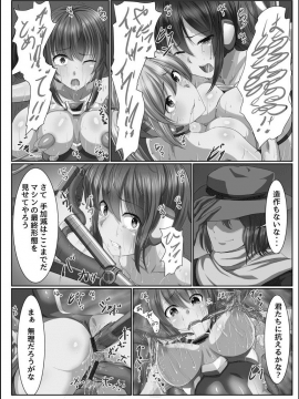 [メリア] 完全洗脳空間 乱れ散る高嶺の花 [DL版]_192