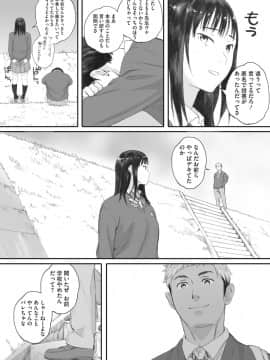 [荒井啓] 群青群像 [DL版]_047