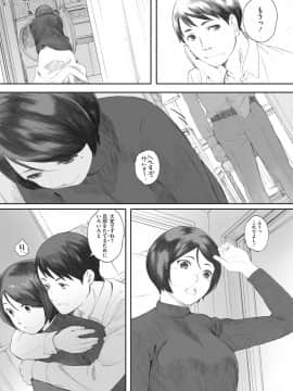 [荒井啓] 群青群像 [DL版]_144