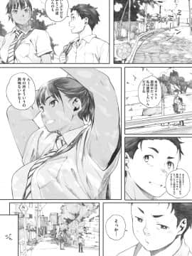 [荒井啓] 群青群像 [DL版]_167