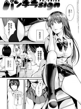 [トロ太郎] 少女ふぉんでゅ_174