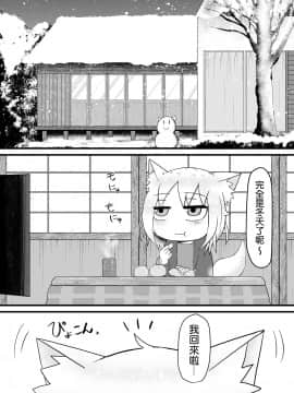 [oxt04389漢化] [LBL] ロリババお義母さんは押しに弱い2_05