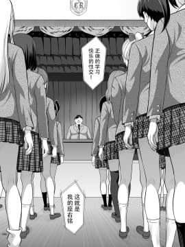 [牛肝菌汉化] [暗中模索 (まるころんど)] 性指導員のお仕事 [DL版]_05