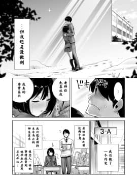 [不可视汉化] [ライギョ] 冬のケダモノ_06