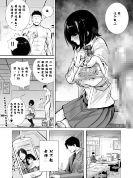 [不可视汉化] [ライギョ] 冬のケダモノ_25