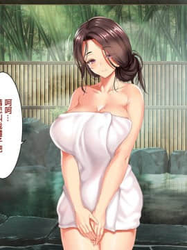 [クレスタ (呉マサヒロ)] Go To コヅクリ ～おれが過疎化の進む田舎の村で適齢期の女たちへの種付をお願いされたワケ～ [中国翻訳]_0093