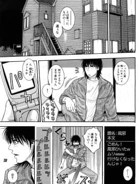 [琴吹かづき] とろけちゃうのッ_0031