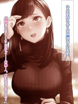 [六月の産声 (柄あゆり)] 君が笑うたび恋をしてた_A_20