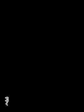 [六月の産声 (柄あゆり)] 君が笑うたび恋をしてた_A_29