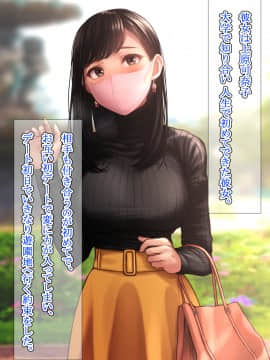 [六月の産声 (柄あゆり)] 君が笑うたび恋をしてた_A_m02