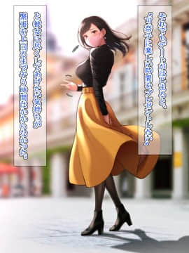 [六月の産声 (柄あゆり)] 君が笑うたび恋をしてた_A_m05