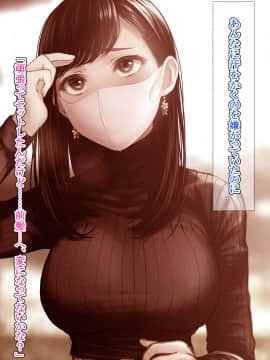 [六月の産声 (柄あゆり)] 君が笑うたび恋をしてた_A_m20