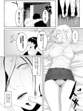 [big.g] 人妻たちの楽園 [DL版]_157