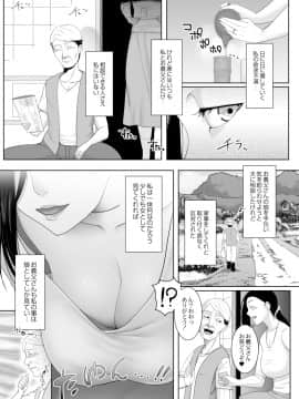 [big.g] 人妻たちの楽園 [DL版]_171